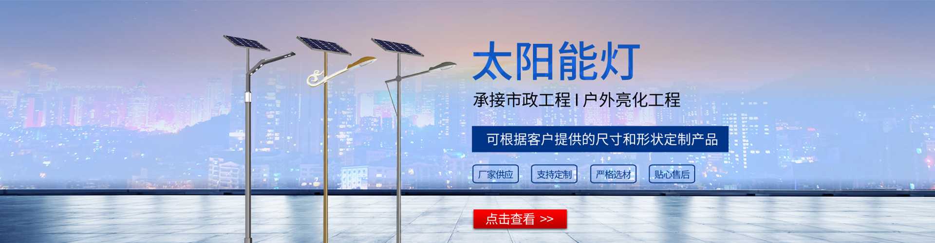 庄浪县太阳能路灯哪家好