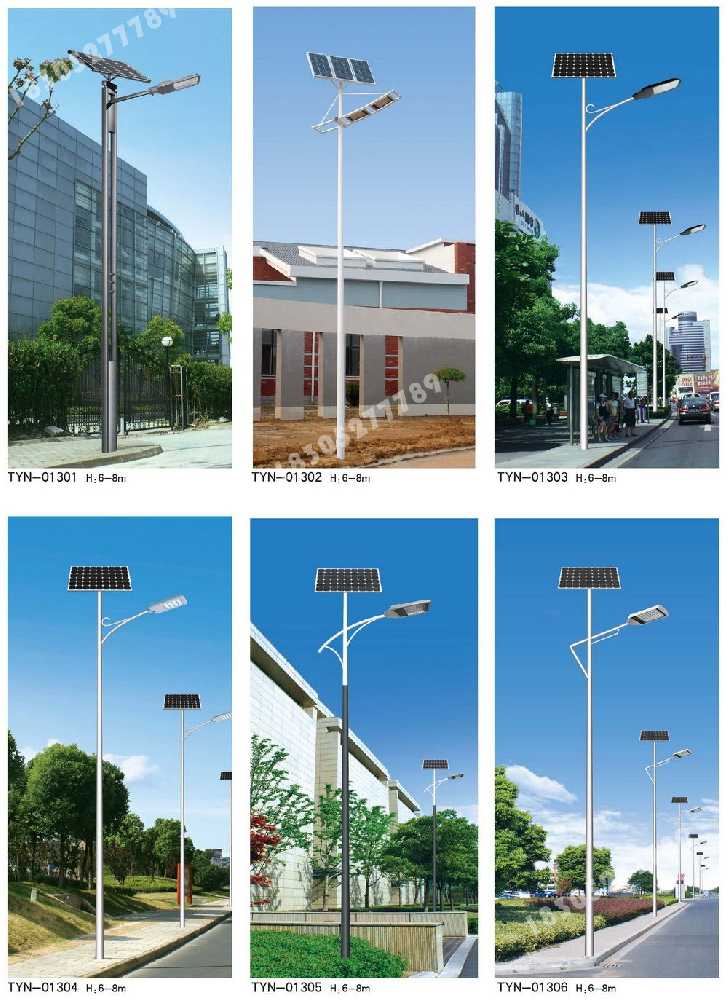 庄浪县市政道路太阳能路灯